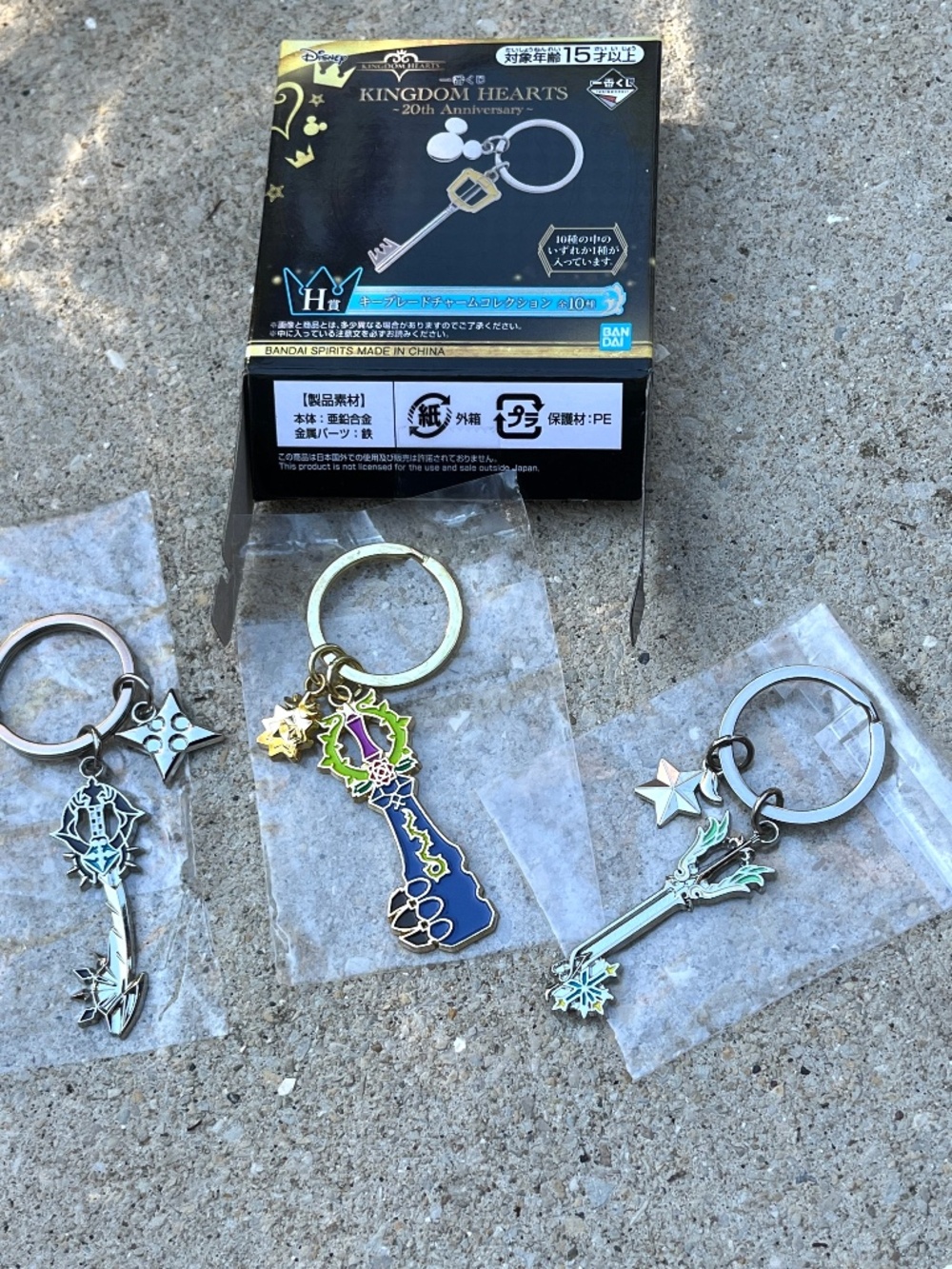 Kingdom Hearts 20th Anniversary (3) Key Chains Kuji Lottery